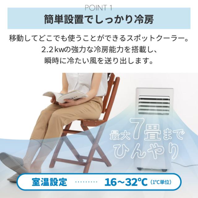冷風扇 スポットクーラー リモコン付 QUADS 大風量 冷風機 小型
