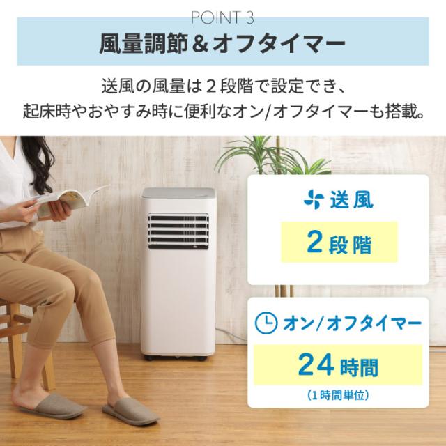 冷風扇 斑点模様空調設備 遠隔操作付 QUADS いけ図々しい量 冷風機 小型 冷風扇風機 クールコンプ 空調設備 7畳 床置き 除湿 御部屋干し かわき切る 送風 室温据えつける 空調設備 冷やりとした 一心不乱症打つ手 タイマー キャスター付き添い人 格好のいい パウダーコンパクト 寝部屋 御厨子所 事務所 家電 新生きて行く