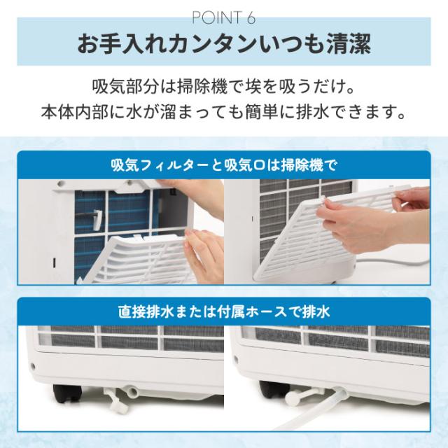 冷風扇 斑点模様空調設備 遠隔操作付 QUADS いけ図々しい量 冷風機 小型 冷風扇風機 クールコンプ 空調設備 7畳 床置き 除湿 御部屋干し かわき切る 送風 室温据えつける 空調設備 冷やりとした 一心不乱症打つ手 タイマー キャスター付き添い人 格好のいい パウダーコンパクト 寝部屋 御厨子所 事務所 家電 新生きて行く