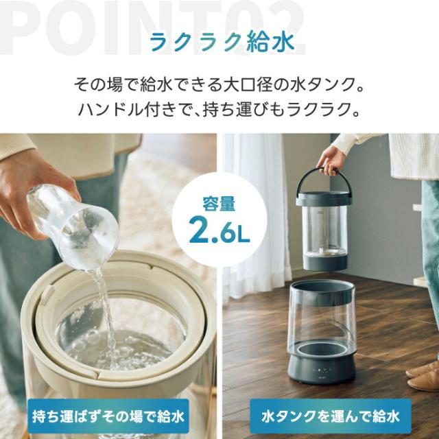 【2026年1月末発送予定】スチーム加湿器 上部給水式 大容量 2.6L ガラス おしゃれ QUADS 透明 洋室17畳対応 静音 高加湿 加熱式 安全機能付き LEDライト チャイルドロック付き 上から給水 うるおい 乾燥対策 インテリア 木造10畳 便利 簡単 リビング オフィス 寝室 冬家電
