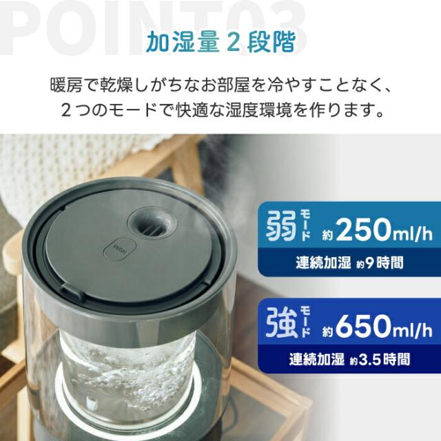 【2026年1月末発送予定】スチーム加湿器 上部給水式 大容量 2.6L ガラス おしゃれ QUADS 透明 洋室17畳対応 静音 高加湿 加熱式 安全機能付き LEDライト チャイルドロック付き 上から給水 うるおい 乾燥対策 インテリア 木造10畳 便利 簡単 リビング オフィス 寝室 冬家電