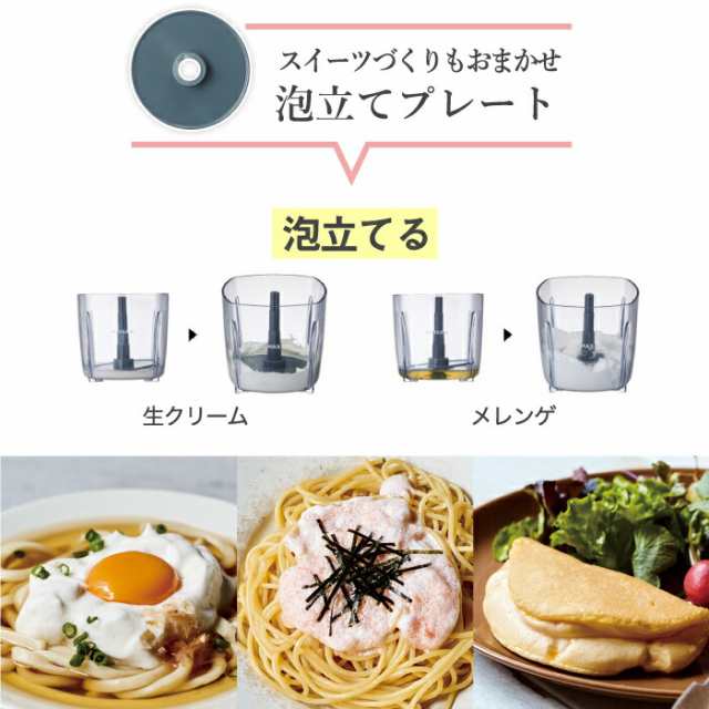 フードプロセッサー レコルト カプセルカッター ボンヌ ムーミン 500ml レシピ付 ブレンダー ミキサー スムージー 離乳食 かき氷機 電動  の通販はau PAY マーケット - mecu