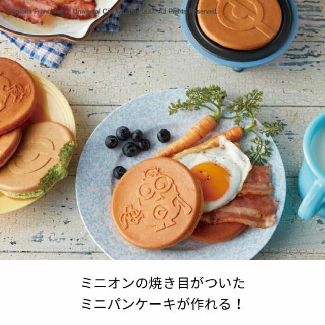 スマイルベイカー ミニ ミニオン レコルト Minions パンケーキメーカー レシピ付き ホットケーキ ワッフルケーキ コンパクト ホットプレ