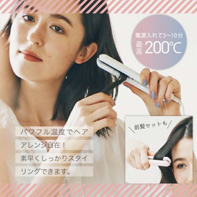 Festino Usb スタイリング ヘアアイロン ヘアセット アイロン ストレート カール 2way 前髪 ヘアーアイロン 0 セラミックコーティの通販はau Pay マーケット Mecu