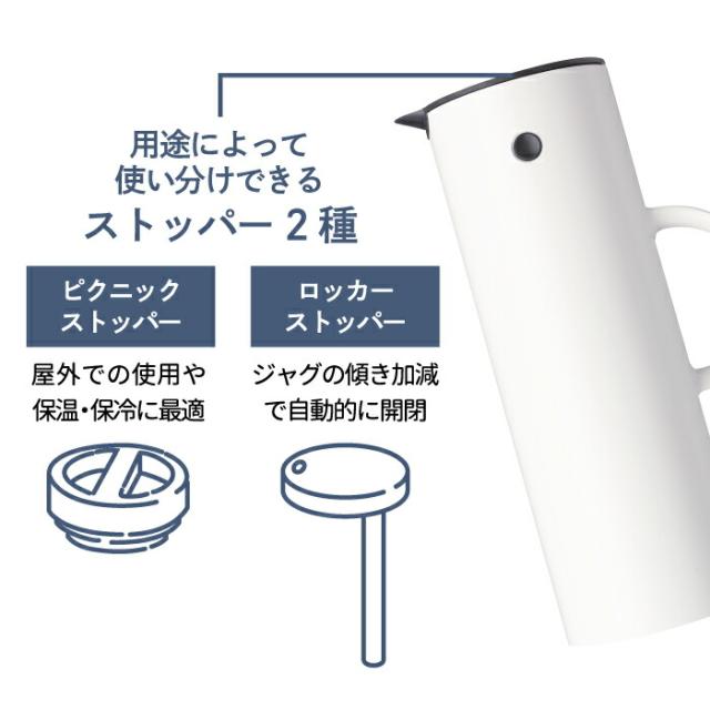 Stelton 魔法瓶 ポット おしゃれ EM77 バキュームジャグ 1L 850ml 保冷 保温 ガラス 二重構造 キッチン用品 卓上 水差し ボトル 珈琲 コーヒー 紅茶 お茶 お湯 白湯 オフィス デスクワーク 北欧 雑貨 テイスト シンプル 清潔 かわいい 新生活 ステルトン_3