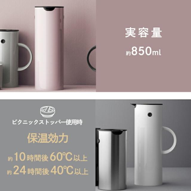Stelton 魔法瓶 ポット おしゃれ EM77 バキュームジャグ 1L 850ml 保冷 保温 ガラス 二重構造 キッチン用品 卓上 水差し ボトル 珈琲 コーヒー 紅茶 お茶 お湯 白湯 オフィス デスクワーク 北欧 雑貨 テイスト シンプル 清潔 かわいい 新生活 ステルトン_4