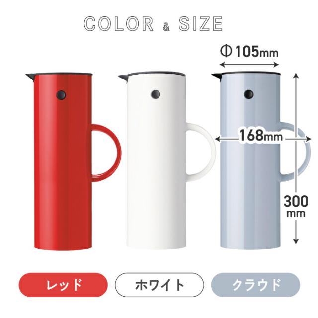 Stelton 魔法瓶 ポット おしゃれ EM77 バキュームジャグ 1L 850ml 保冷 保温 ガラス 二重構造 キッチン用品 卓上 水差し ボトル 珈琲 コーヒー 紅茶 お茶 お湯 白湯 オフィス デスクワーク 北欧 雑貨 テイスト シンプル 清潔 かわいい 新生活 ステルトン_7