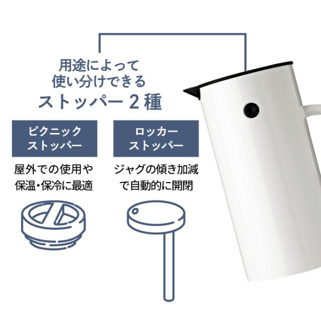 Stelton 魔法瓶 ポット おしゃれ EM77 バキュームジャグ 500ml 0.5L 保冷 保温 ガラス 二重構造 キッチン用品 卓上 水差し ボトル 珈琲 コーヒー 紅茶 お茶 お湯 白湯 オフィス デスクワーク 北欧 雑貨 テイスト シンプル 清潔 かわいい 新生活 ステルトン_3