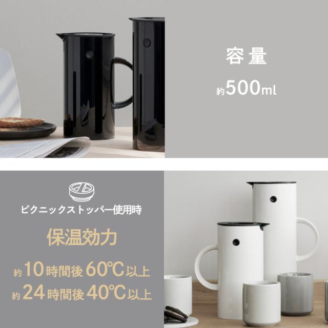 Stelton 魔法瓶 ポット おしゃれ EM77 バキュームジャグ 500ml 0.5L 保冷 保温 ガラス 二重構造 キッチン用品 卓上 水差し ボトル 珈琲 コーヒー 紅茶 お茶 お湯 白湯 オフィス デスクワーク 北欧 雑貨 テイスト シンプル 清潔 かわいい 新生活 ステルトン_4