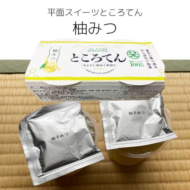 【産地直送】 高品質 ところてん「アゴだしタレ」  20セット（40個）伊豆 伝統製法 鹿児島産 国産 リピーター 海藻 食物繊維 改善 健康 食品 美味しい トビウオのダシ トコロテン 伊豆諸島 アウトドア ピクニック キャンプ プレゼント ギフト_13
