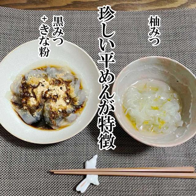 【産地直送】 高品質 ところてん「アゴだしタレ」  20セット（40個）伊豆 伝統製法 鹿児島産 国産 リピーター 海藻 食物繊維 改善 健康 食品 美味しい トビウオのダシ トコロテン 伊豆諸島 アウトドア ピクニック キャンプ プレゼント ギフト_9