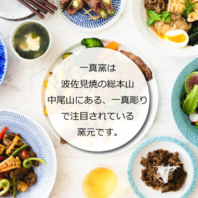 【波佐見焼】 食器セット おしゃれ 一真窯 ジモンリング 15cm 丸皿 6枚（6種類） セット プレートセット セラミックプレート 食器 日本製 お皿 パスタ皿 サラダ 陶磁器 収納 シンプル キッチン 北欧 雑貨 デザイン かわいい 一人暮らし プレゼント 結婚祝い ギフト 新生活_1
