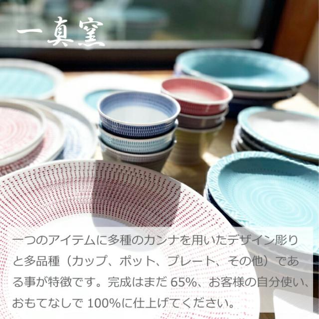 【波佐見焼】 食器セット おしゃれ 一真窯 ジモンリング 15cm 丸皿 6枚（6種類） セット プレートセット セラミックプレート 食器 日本製 お皿 パスタ皿 サラダ 陶磁器 収納 シンプル キッチン 北欧 雑貨 デザイン かわいい 一人暮らし プレゼント 結婚祝い ギフト 新生活_12