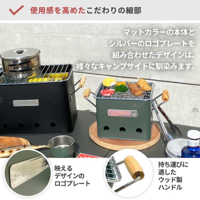 2個以上 送料無料】SLOWER BBQ STOVE Alta Small | バーベキュー
