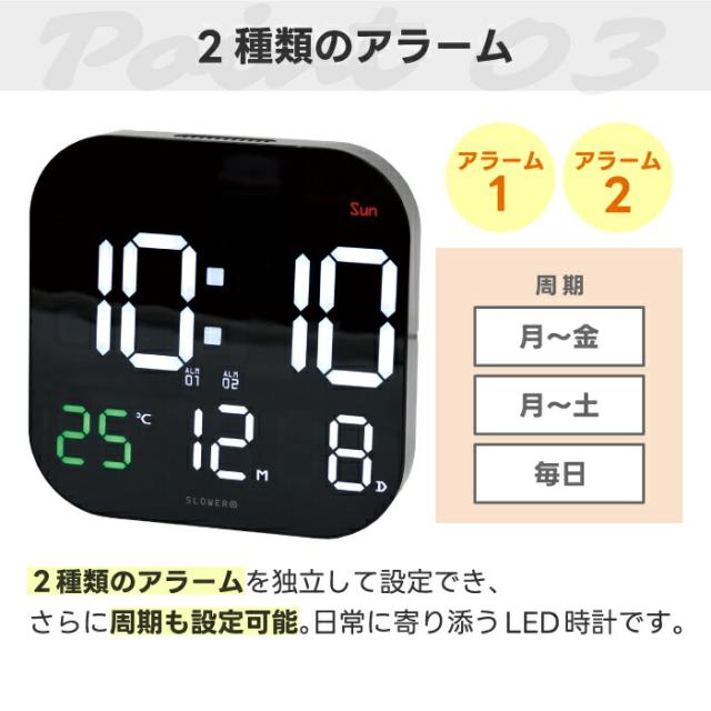 置き時計 掛け時計 置掛兼用 デジタル時計 SLOWER LED サーモアラート クロック ティエラ 壁掛け時計 温度計 カレンダー スヌーズ 目覚まし アラーム おしゃれ 大画面 USB タイマー LED時計 熱中症対策 カウントダウン デスククロック 新生活 暑さ対策の通販はau PAY