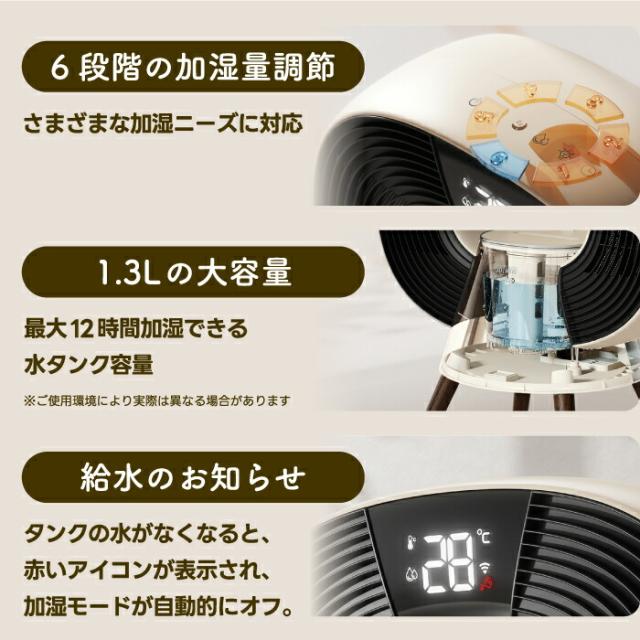加湿機能付 ヒーター 電気ストーブ 1200W 暖房 速暖 温度設定 PTCヒーター 加湿器 1.3L 6段階 sothing 1台2役 タイマー 広範囲 大空間 静音 省エネ ライト 照明 ミスト リモコン 空間演出 あったか 電気ヒーター あたため デザイン 暖房器具 冬物家電 小型 冷え対策 おしゃれ
