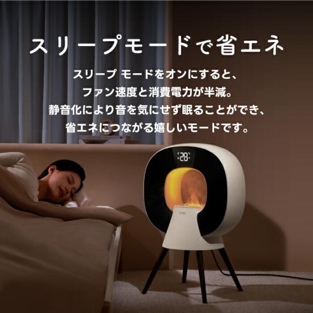 加湿機能付 ヒーター 電気ストーブ 1200W 暖房 速暖 温度設定 PTCヒーター 加湿器 1.3L 6段階 sothing 1台2役 タイマー 広範囲 大空間 静音 省エネ ライト 照明 ミスト リモコン 空間演出 あったか 電気ヒーター あたため デザイン 暖房器具 冬物家電 小型 冷え対策 おしゃれ