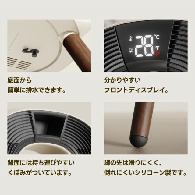 加湿機能付 ヒーター 電気ストーブ 1200W 暖房 速暖 温度設定 PTCヒーター 加湿器 1.3L 6段階 sothing 1台2役 タイマー 広範囲 大空間 静音 省エネ ライト 照明 ミスト リモコン 空間演出 あったか 電気ヒーター あたため デザイン 暖房器具 冬物家電 小型 冷え対策 おしゃれ