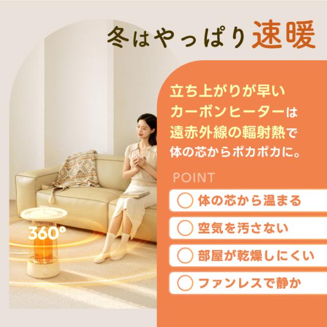 ヒーター 電気ストーブ カーボンヒーター 省エネ KOMONO 遠赤外線 上部トレイ付き ストーブ 暖房 速暖 お茶ポット お茶保温機能付 電気ヒーター あったか 静音 ドリンクウォーマー カップウォーマー 360° あたため コンパクト 暖房器具 冬物家電 小型 冷え対策 おしゃれ_2