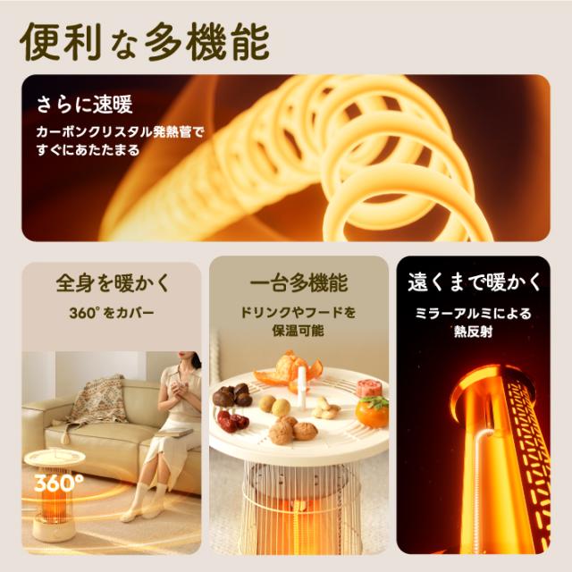 ヒーター 電気ストーブ カーボンヒーター 省エネ KOMONO 遠赤外線 上部トレイ付き ストーブ 暖房 速暖 お茶ポット お茶保温機能付 電気ヒーター あったか 静音 ドリンクウォーマー カップウォーマー 360° あたため コンパクト 暖房器具 冬物家電 小型 冷え対策 おしゃれ_3
