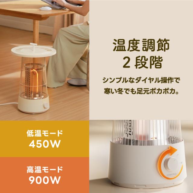 ヒーター 電気ストーブ カーボンヒーター 省エネ KOMONO 遠赤外線 上部トレイ付き ストーブ 暖房 速暖 お茶ポット お茶保温機能付 電気ヒーター あったか 静音 ドリンクウォーマー カップウォーマー 360° あたため コンパクト 暖房器具 冬物家電 小型 冷え対策 おしゃれ_6