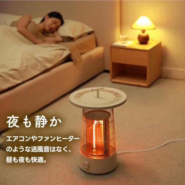 ヒーター 電気ストーブ カーボンヒーター 省エネ KOMONO 遠赤外線 上部トレイ付き ストーブ 暖房 速暖 お茶ポット お茶保温機能付 電気ヒーター あったか 静音 ドリンクウォーマー カップウォーマー 360° あたため コンパクト 暖房器具 冬物家電 小型 冷え対策 おしゃれ_10