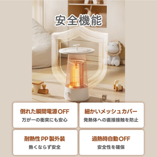 ヒーター 電気ストーブ カーボンヒーター 省エネ KOMONO 遠赤外線 上部トレイ付き ストーブ 暖房 速暖 お茶ポット お茶保温機能付 電気ヒーター あったか 静音 ドリンクウォーマー カップウォーマー 360° あたため コンパクト 暖房器具 冬物家電 小型 冷え対策 おしゃれ_11