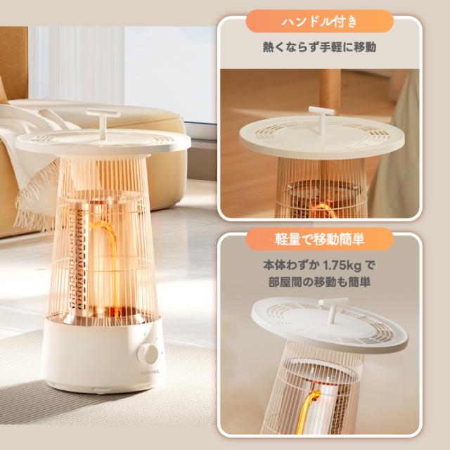 ヒーター 電気ストーブ カーボンヒーター 省エネ KOMONO 遠赤外線 上部トレイ付き ストーブ 暖房 速暖 お茶ポット お茶保温機能付 電気ヒーター あったか 静音 ドリンクウォーマー カップウォーマー 360° あたため コンパクト 暖房器具 冬物家電 小型 冷え対策 おしゃれ_12
