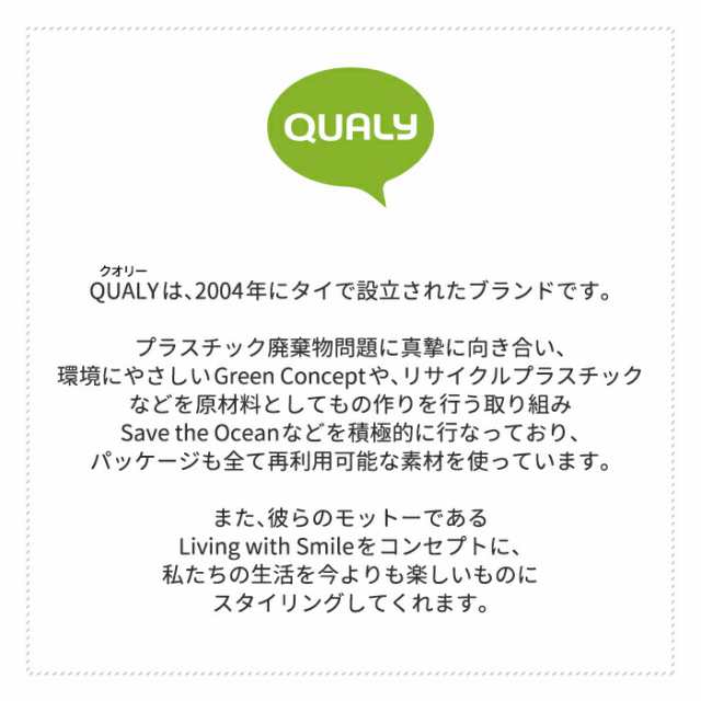 調味料入れ おしゃれ QUALY エコロジー ソルト＆ペッパー ウィズ ピックホルダー 調味料 楊枝入れ シェーカー スパイスケース  キッチン収の通販はau PAY マーケット mecu au PAY マーケット－通販サイト