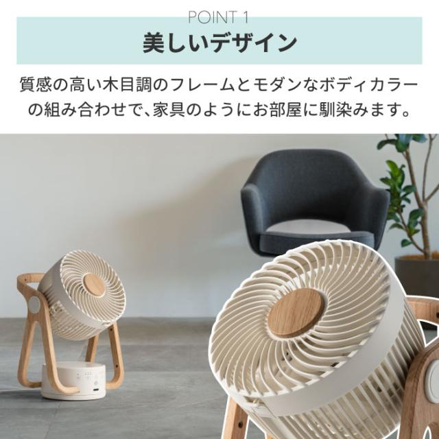 節電センサー付 DC サーキュレーター 24畳 ミニ扇風機 リビングファン サーキュレーター 送風 節電 省エネ リモコン パワフル 涼しい 熱中症対策 静か 寝室 デスク キッチン 家電 オフィス アウトドア キャンプ スポーツ 夏 屋外 おしゃれ シンプル 新生活_3