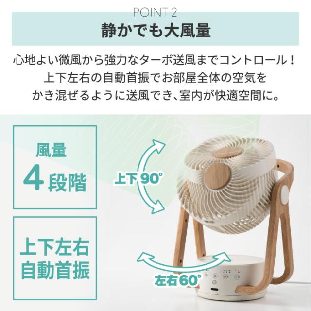 節電センサー付 DC サーキュレーター 24畳 ミニ扇風機 リビングファン サーキュレーター 送風 節電 省エネ リモコン パワフル 涼しい 熱中症対策 静か 寝室 デスク キッチン 家電 オフィス アウトドア キャンプ スポーツ 夏 屋外 おしゃれ シンプル 新生活_4