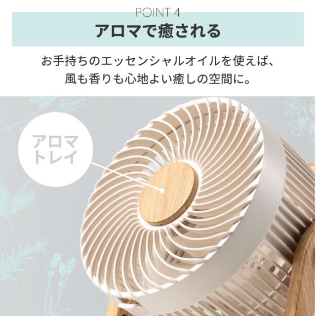 節電センサー付 DC サーキュレーター 24畳 ミニ扇風機 リビングファン サーキュレーター 送風 節電 省エネ リモコン パワフル 涼しい 熱中症対策 静か 寝室 デスク キッチン 家電 オフィス アウトドア キャンプ スポーツ 夏 屋外 おしゃれ シンプル 新生活_6