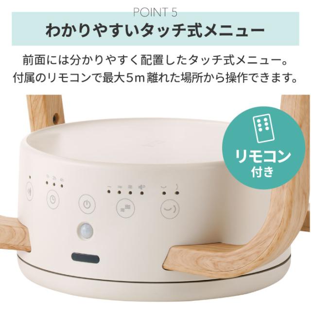 節電センサー付 DC サーキュレーター 24畳 ミニ扇風機 リビングファン サーキュレーター 送風 節電 省エネ リモコン パワフル 涼しい 熱中症対策 静か 寝室 デスク キッチン 家電 オフィス アウトドア キャンプ スポーツ 夏 屋外 おしゃれ シンプル 新生活_7