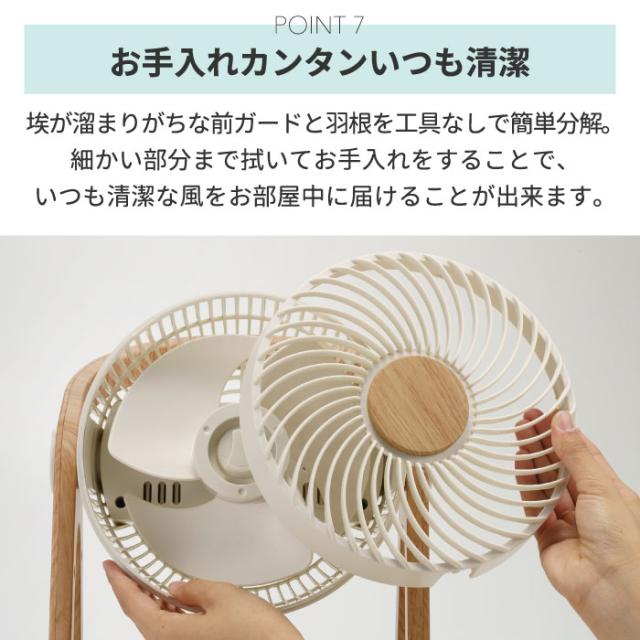 節電センサー付 DC サーキュレーター 24畳 ミニ扇風機 リビングファン サーキュレーター 送風 節電 省エネ リモコン パワフル 涼しい 熱中症対策 静か 寝室 デスク キッチン 家電 オフィス アウトドア キャンプ スポーツ 夏 屋外 おしゃれ シンプル 新生活_9