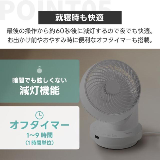 【送料無料】 多機能 3Dスイング DCターボサーキュレーター 360 DCモーター リモコン コンパクト オフタイマー 空気循環 置き型 小型 左右 首振り パワフル 熱中症対策 コンパクト 屋外 寝室 家電 書斎 オフィス 可愛い 白 ホワイト おしゃれ シンプル 新生活_7
