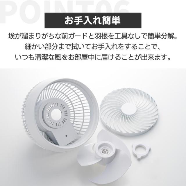【送料無料】 多機能 3Dスイング DCターボサーキュレーター 360 DCモーター リモコン コンパクト オフタイマー 空気循環 置き型 小型 左右 首振り パワフル 熱中症対策 コンパクト 屋外 寝室 家電 書斎 オフィス 可愛い 白 ホワイト おしゃれ シンプル 新生活_8