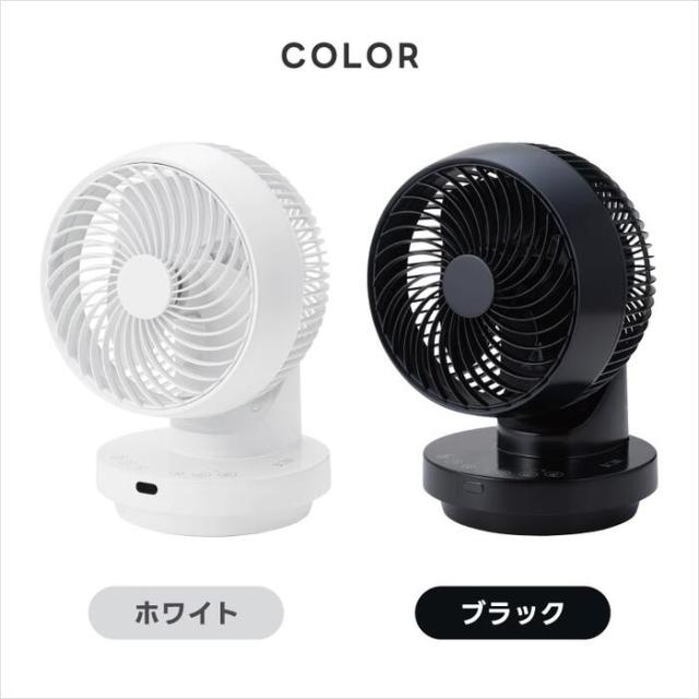 【送料無料】 多機能 3Dスイング DCターボサーキュレーター 360 DCモーター リモコン コンパクト オフタイマー 空気循環 置き型 小型 左右 首振り パワフル 熱中症対策 コンパクト 屋外 寝室 家電 書斎 オフィス 可愛い 白 ホワイト おしゃれ シンプル 新生活_9