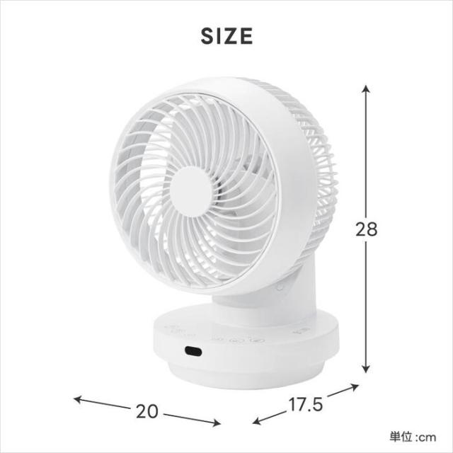 【送料無料】 多機能 3Dスイング DCターボサーキュレーター 360 DCモーター リモコン コンパクト オフタイマー 空気循環 置き型 小型 左右 首振り パワフル 熱中症対策 コンパクト 屋外 寝室 家電 書斎 オフィス 可愛い 白 ホワイト おしゃれ シンプル 新生活_10