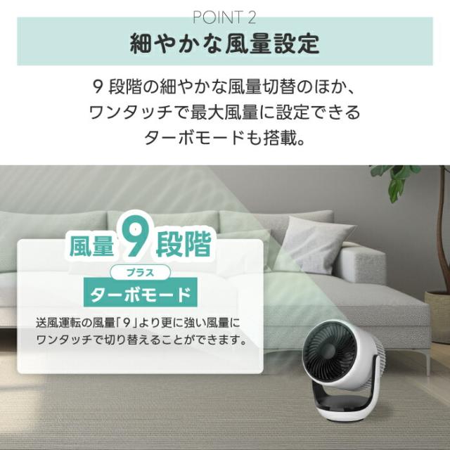サーキュレーター 扇風機 空気清浄機能付き 首振り 16畳対応 リモコン付き タイマー付き コンパクト 自動首振り ターボモード フィルター付き 静音 省エネ 洗える 部屋干し 卓上扇風機 小型 熱中症対策 花粉対策 寝室 オフィス おしゃれ 夏家電 新生活_3