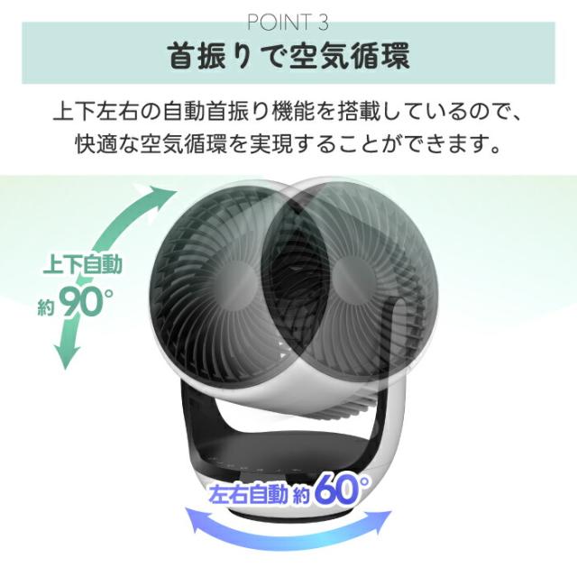 サーキュレーター 扇風機 空気清浄機能付き 首振り 16畳対応 リモコン付き タイマー付き コンパクト 自動首振り ターボモード フィルター付き 静音 省エネ 洗える 部屋干し 卓上扇風機 小型 熱中症対策 花粉対策 寝室 オフィス おしゃれ 夏家電 新生活_4