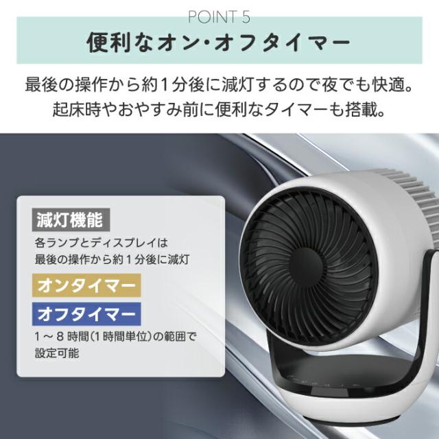サーキュレーター 扇風機 空気清浄機能付き 首振り 16畳対応 リモコン付き タイマー付き コンパクト 自動首振り ターボモード フィルター付き 静音 省エネ 洗える 部屋干し 卓上扇風機 小型 熱中症対策 花粉対策 寝室 オフィス おしゃれ 夏家電 新生活_6