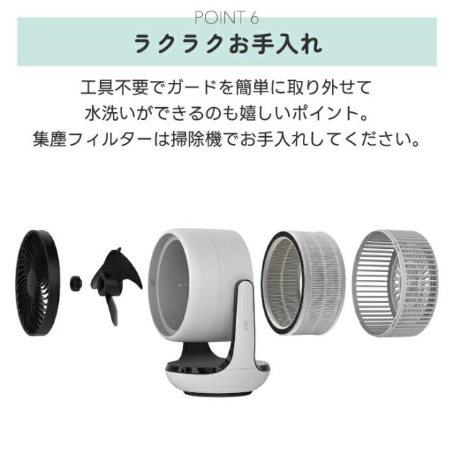 サーキュレーター 扇風機 空気清浄機能付き 首振り 16畳対応 リモコン付き タイマー付き コンパクト 自動首振り ターボモード フィルター付き 静音 省エネ 洗える 部屋干し 卓上扇風機 小型 熱中症対策 花粉対策 寝室 オフィス おしゃれ 夏家電 新生活_7