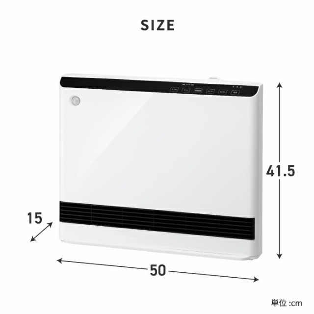 加湿 パネルセラミックヒーター マキシムワイドヒート リモコン付 ヒーター 大風量 送風 電気ストーブ ファンヒーター 暖房 電気暖房機 