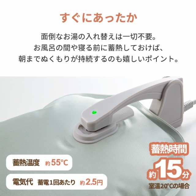 湯たんぽ ぬいぐるみ 電気 フットウォーマー 蓄熱式 充電式 足先 足湯気分 エコ湯たんぽ ぬくぬく もこもこ 足元 アニマル ホット  コードの通販はau PAY マーケット - mecu