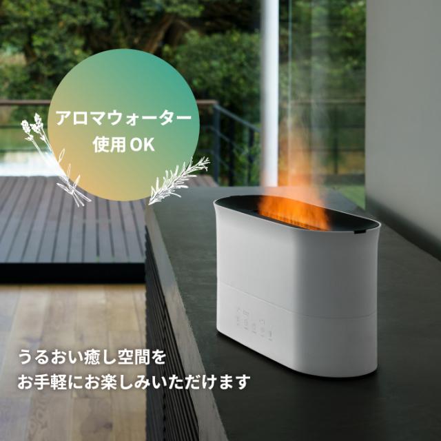 加湿器 上部給水式 ハイブリッド加湿器 ルミナ LEDライト 炎 ゆらぎ 2.2L 上から給水 パワフル 超音波 ヒーター 除菌 ミスト 3段階調節 ウォーム運転 加熱除菌 ウイルス対策 冬物家電 卓上 オフィス 静音 おしゃれ シンプル インテリア 乾燥対策 癒し 潤い