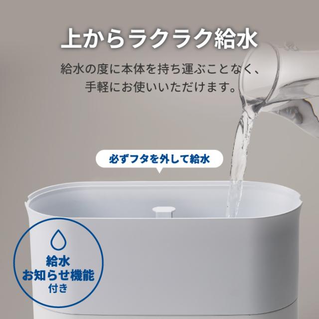 加湿器 上部給水式 ハイブリッド加湿器 ルミナ LEDライト 炎 ゆらぎ 2.2L 上から給水 パワフル 超音波 ヒーター 除菌 ミスト 3段階調節 ウォーム運転 加熱除菌 ウイルス対策 冬物家電 卓上 オフィス 静音 おしゃれ シンプル インテリア 乾燥対策 癒し 潤い