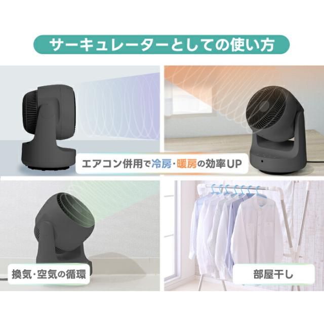 サーキュレーター ヒート&amp;クール 温風 衣類乾燥 DCモーター スリーアップ THREEUP 扇風機 首振り 小型 コンパクト 送風 タイマー リモコン 部屋干し 梅雨 暖房補助 転倒防止 脱衣所 洗面所 セラミックファンヒーター 1台3役 家電 新生活 プレゼント ギフト【選べる特典付】_3