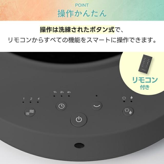 サーキュレーター ヒート&amp;クール 温風 衣類乾燥 DCモーター スリーアップ THREEUP 扇風機 首振り 小型 コンパクト 送風 タイマー リモコン 部屋干し 梅雨 暖房補助 転倒防止 脱衣所 洗面所 セラミックファンヒーター 1台3役 家電 新生活 プレゼント ギフト【選べる特典付】_4