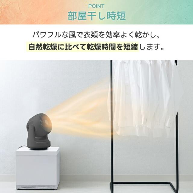 サーキュレーター ヒート&amp;クール 温風 衣類乾燥 DCモーター スリーアップ THREEUP 扇風機 首振り 小型 コンパクト 送風 タイマー リモコン 部屋干し 梅雨 暖房補助 転倒防止 脱衣所 洗面所 セラミックファンヒーター 1台3役 家電 新生活 プレゼント ギフト【選べる特典付】_6