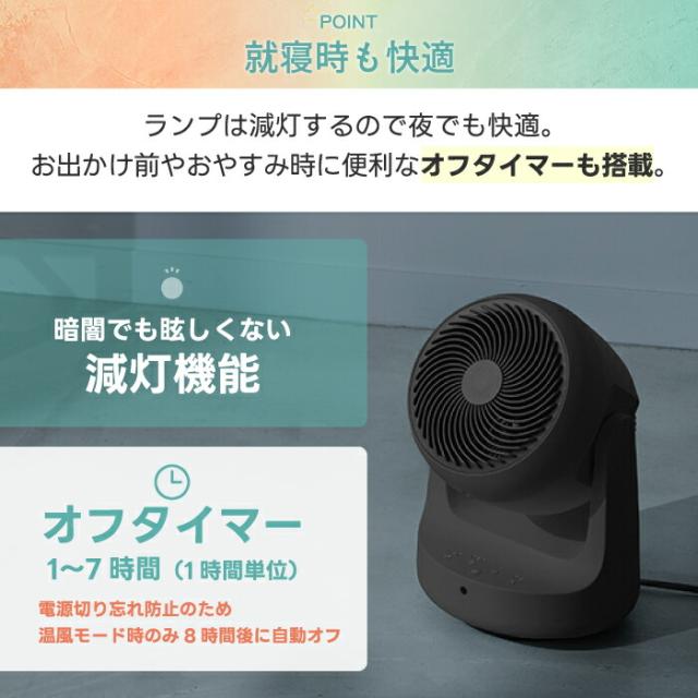 サーキュレーター ヒート&amp;クール 温風 衣類乾燥 DCモーター スリーアップ THREEUP 扇風機 首振り 小型 コンパクト 送風 タイマー リモコン 部屋干し 梅雨 暖房補助 転倒防止 脱衣所 洗面所 セラミックファンヒーター 1台3役 家電 新生活 プレゼント ギフト【選べる特典付】_7